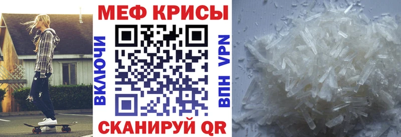 Где найти наркотики Ленинск Марихуана  Меф мяу мяу  МЕТАДОН  Alpha PVP  ГАШ  Кокаин 