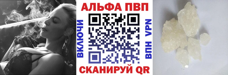 где купить наркоту Ленинск Alpha-PVP СК