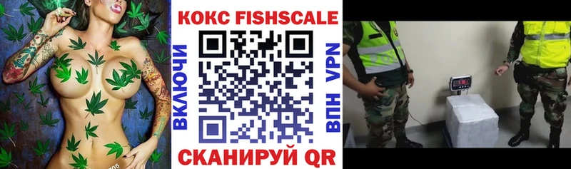 Кокаин 99% Ленинск