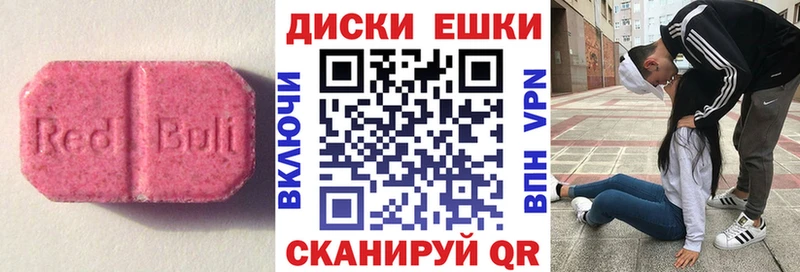 продажа наркотиков  Ленинск  KRAKEN   Ecstasy TESLA 