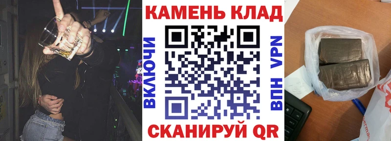 Гашиш хэш  Ленинск 