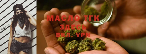 соль курить ск Пересвет