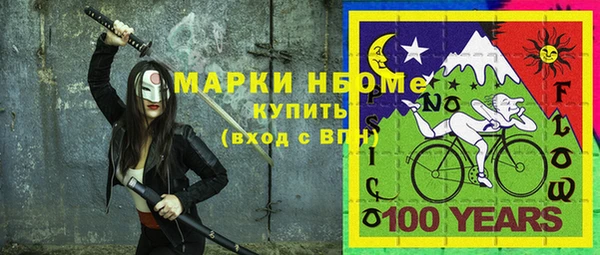 прущие крисы Алексин