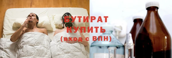 прущие крисы Алексин