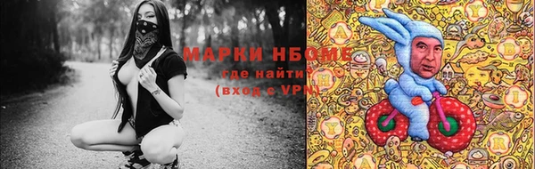 прущие крисы Алексин