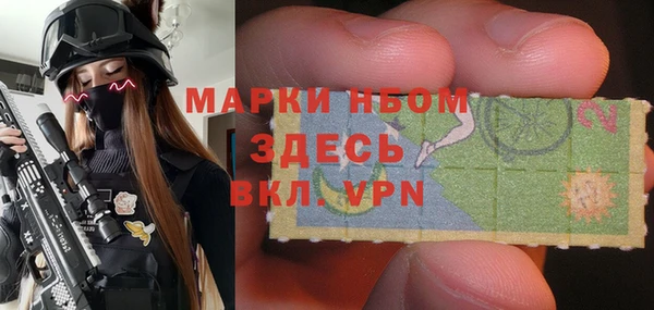 прущие крисы Алексин