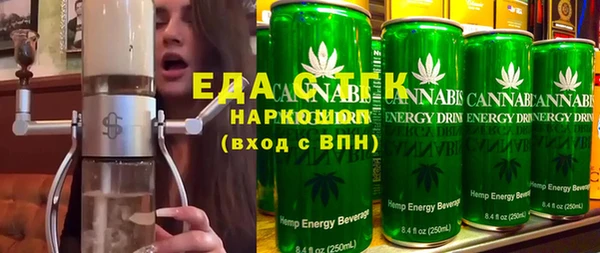 соль курить ск Пересвет
