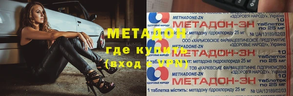 гашиш Алексеевка