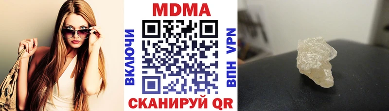 MDMA Molly  наркошоп  гидра онион  Ленинск 