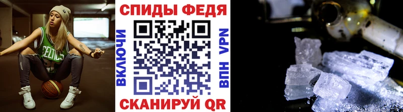 МЕТАМФЕТАМИН мет  ссылка на мегу зеркало  Ленинск  где купить наркоту 