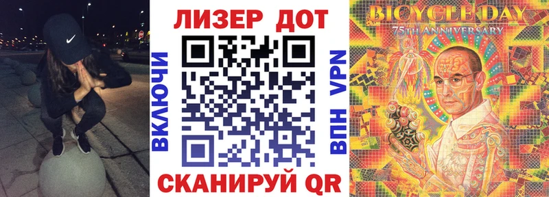 Марки N-bome 1,5мг  Ленинск 