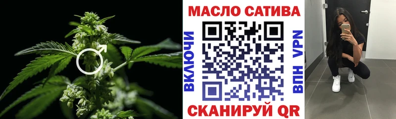 Дистиллят ТГК THC oil  Ленинск 